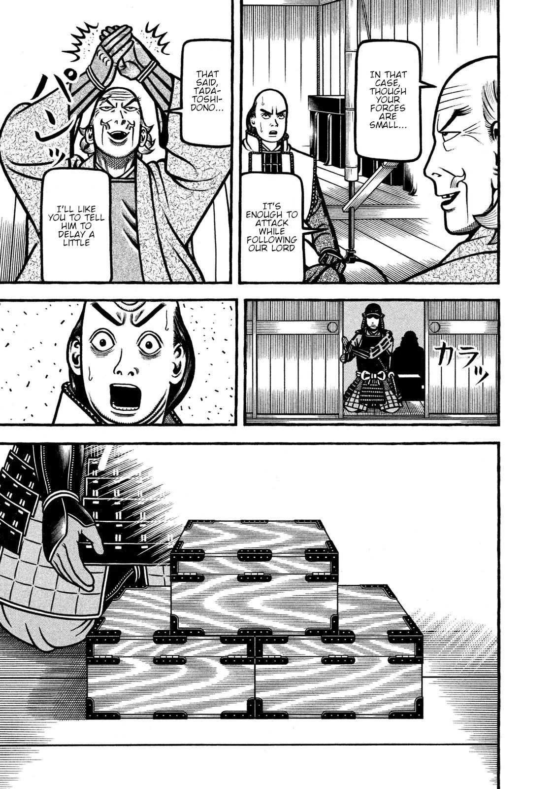 Hyougemono Chapter 232 page 15 - Chapter 232: Score of the Giants