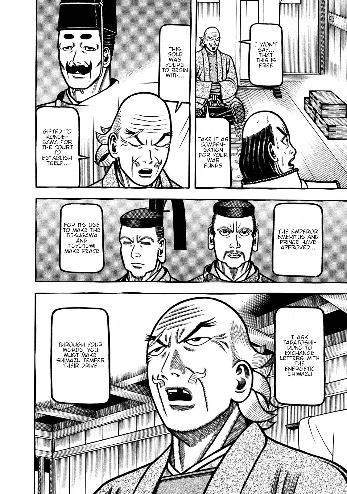 Hyougemono Chapter 232 page 16 - Chapter 232: Score of the Giants