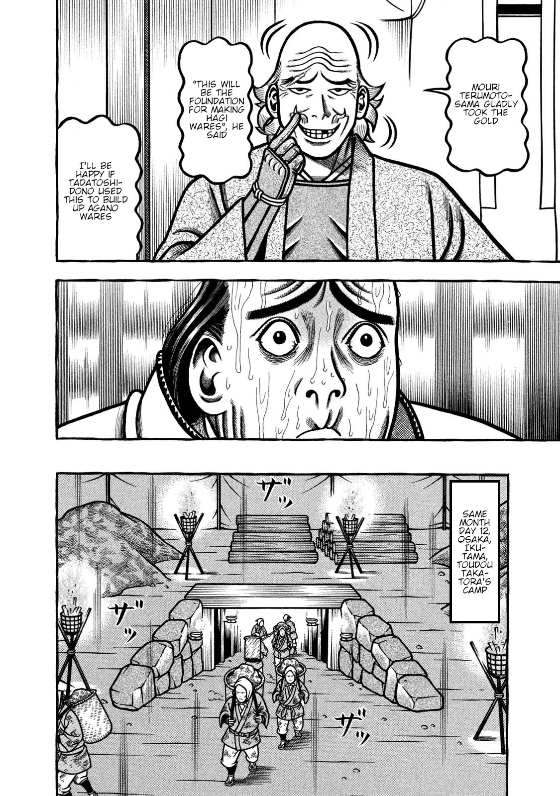 Hyougemono Chapter 232 page 18 - Chapter 232: Score of the Giants