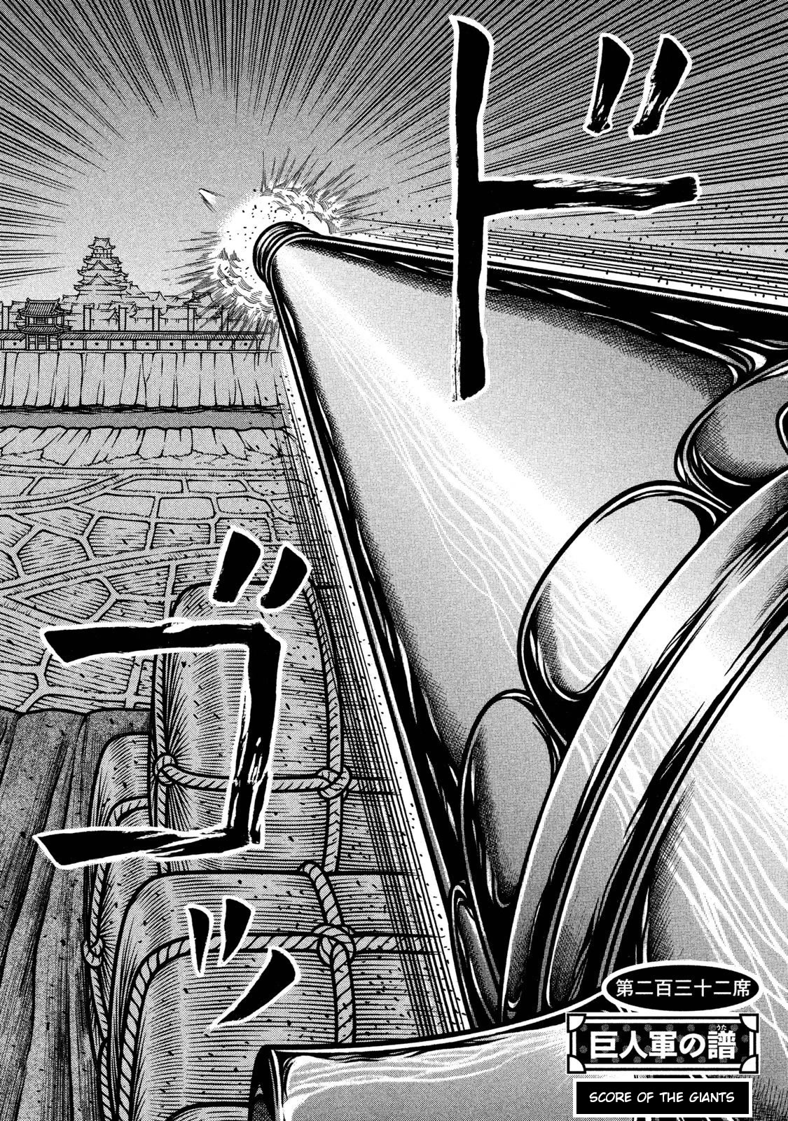 Hyougemono Chapter 232 page 2 - Chapter 232: Score of the Giants