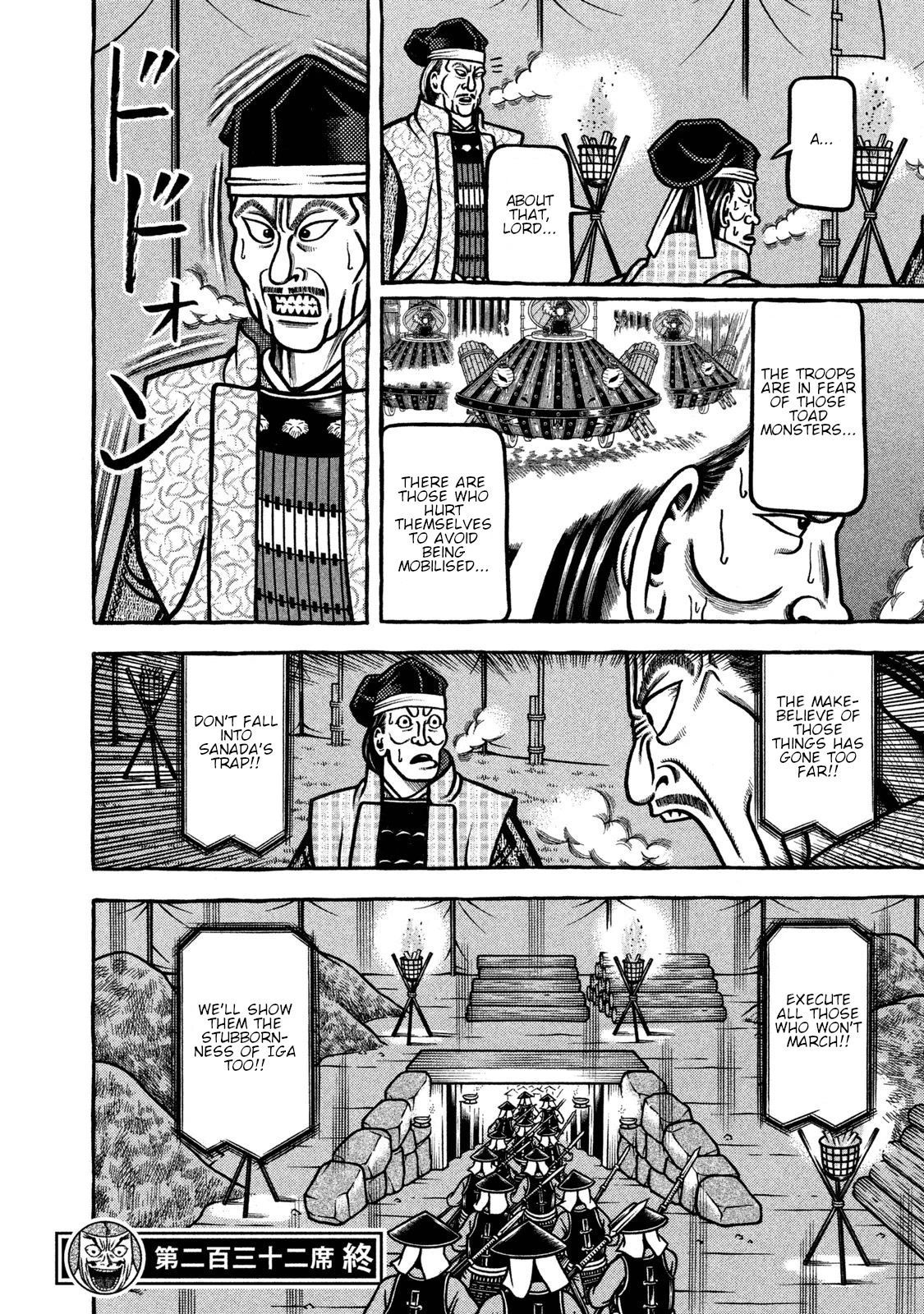 Hyougemono Chapter 232 page 20 - Chapter 232: Score of the Giants