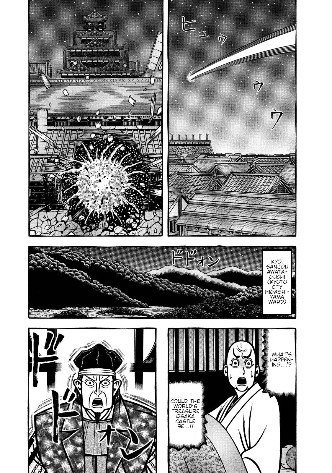 Hyougemono Chapter 232 page 3 - Chapter 232: Score of the Giants