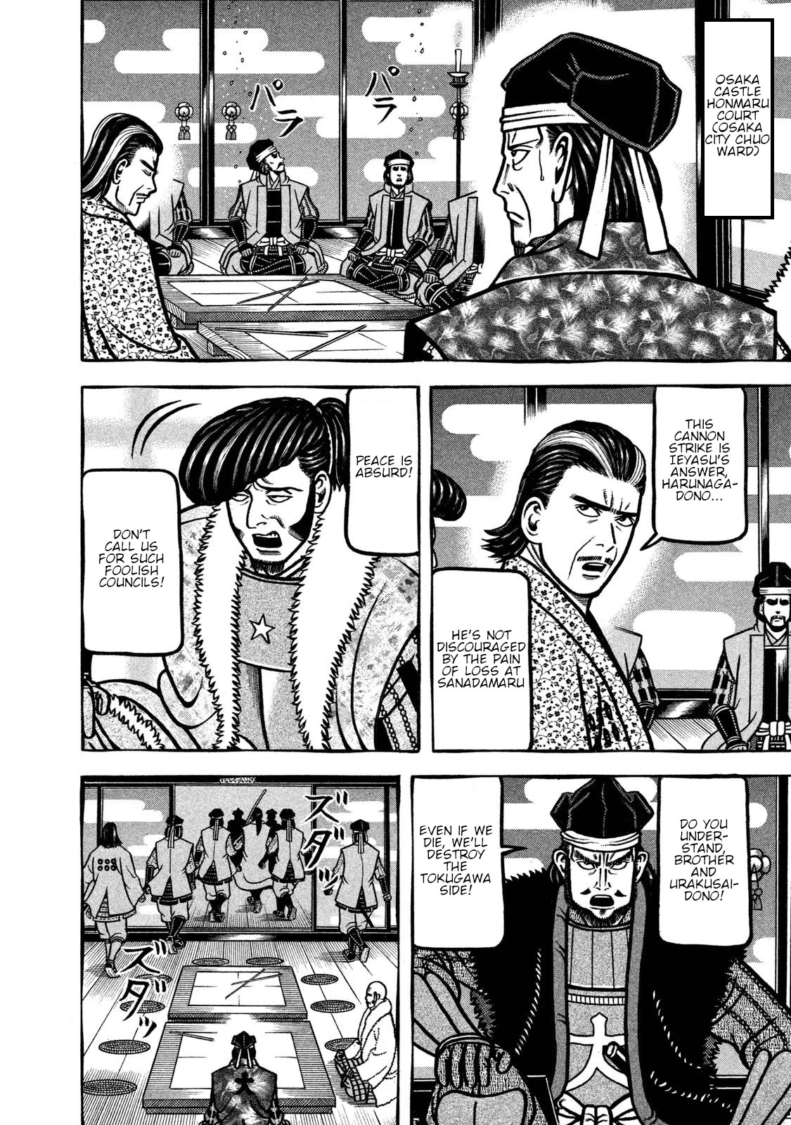 Hyougemono Chapter 232 page 4 - Chapter 232: Score of the Giants