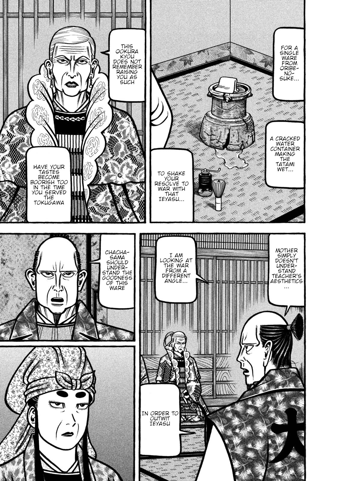 Hyougemono Chapter 232 page 9 - Chapter 232: Score of the Giants