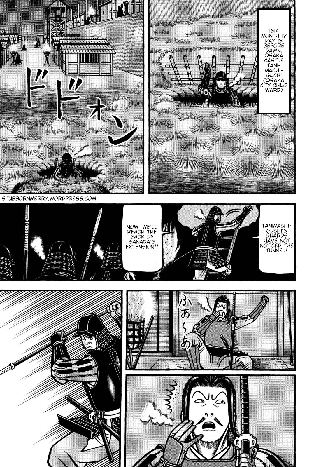 Hyougemono Chapter 233 page 1 - Chapter 233: HITORI