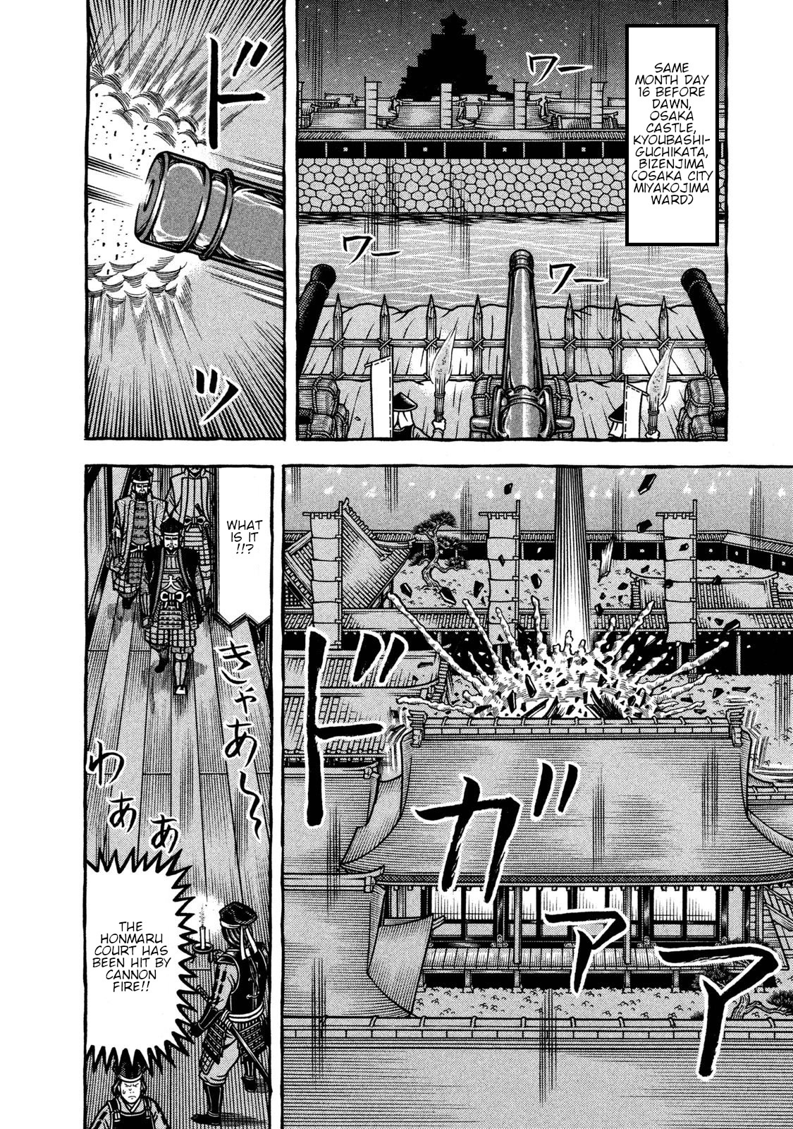 Hyougemono Chapter 233 page 12 - Chapter 233: HITORI