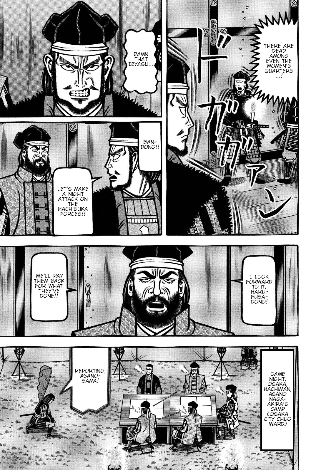 Hyougemono Chapter 233 page 13 - Chapter 233: HITORI