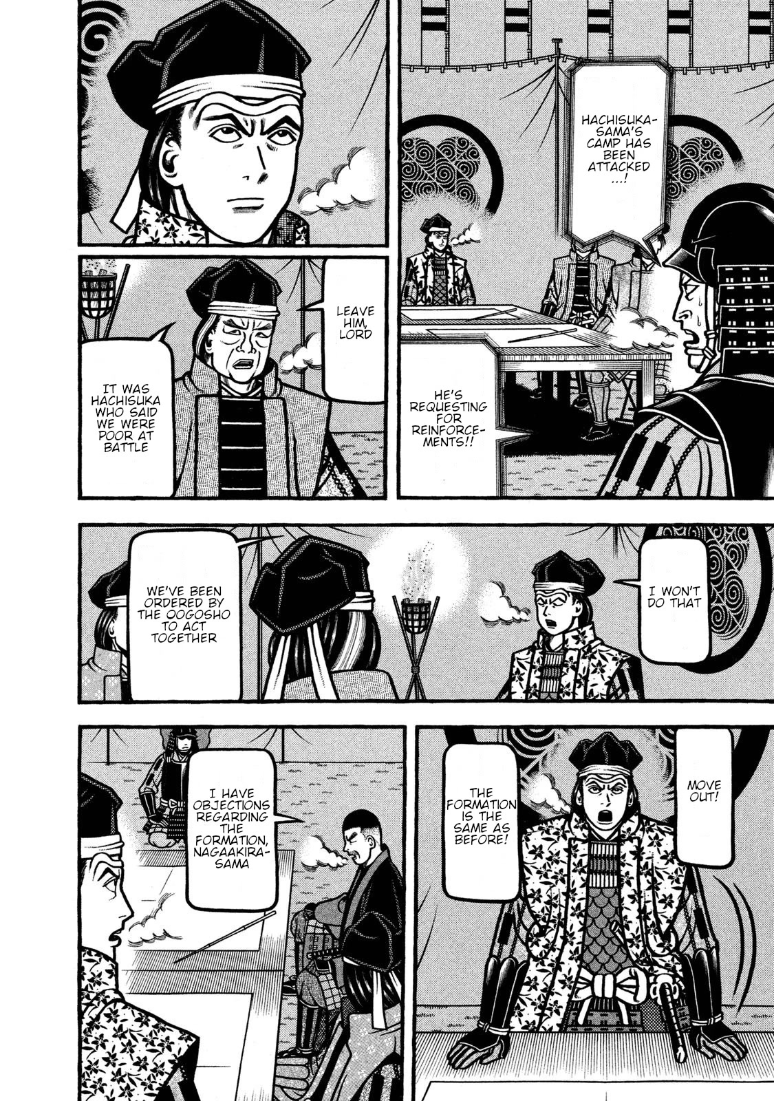 Hyougemono Chapter 233 page 14 - Chapter 233: HITORI