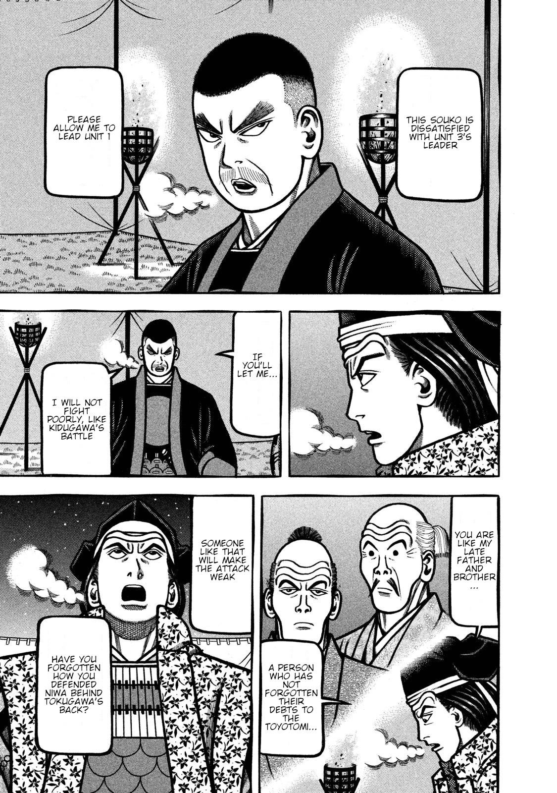 Hyougemono Chapter 233 page 15 - Chapter 233: HITORI