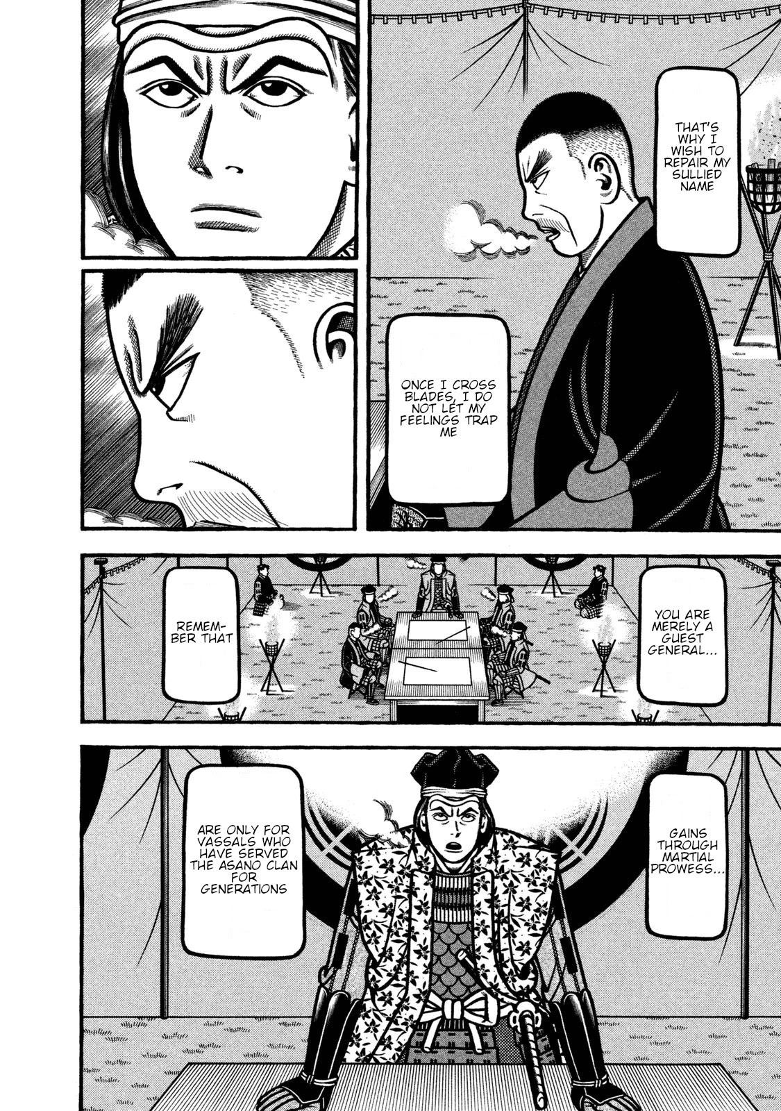 Hyougemono Chapter 233 page 16 - Chapter 233: HITORI