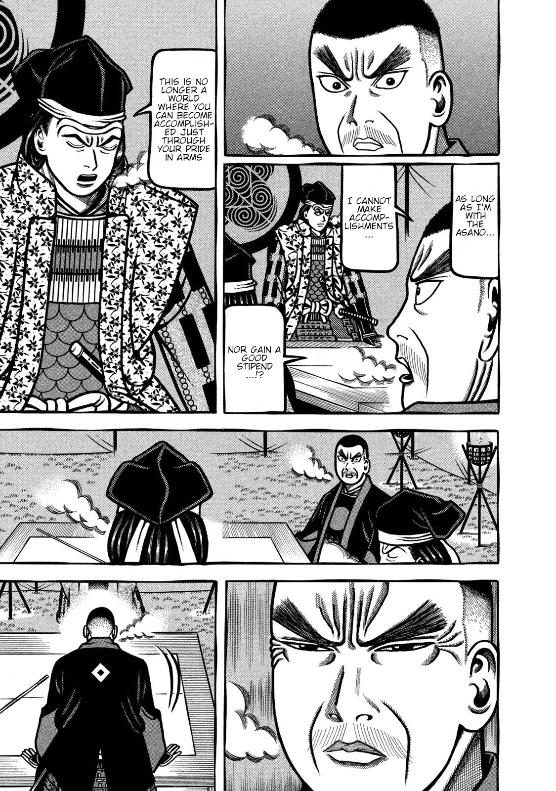 Hyougemono Chapter 233 page 17 - Chapter 233: HITORI