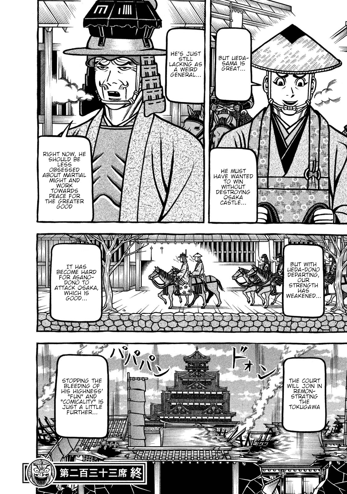Hyougemono Chapter 233 page 20 - Chapter 233: HITORI