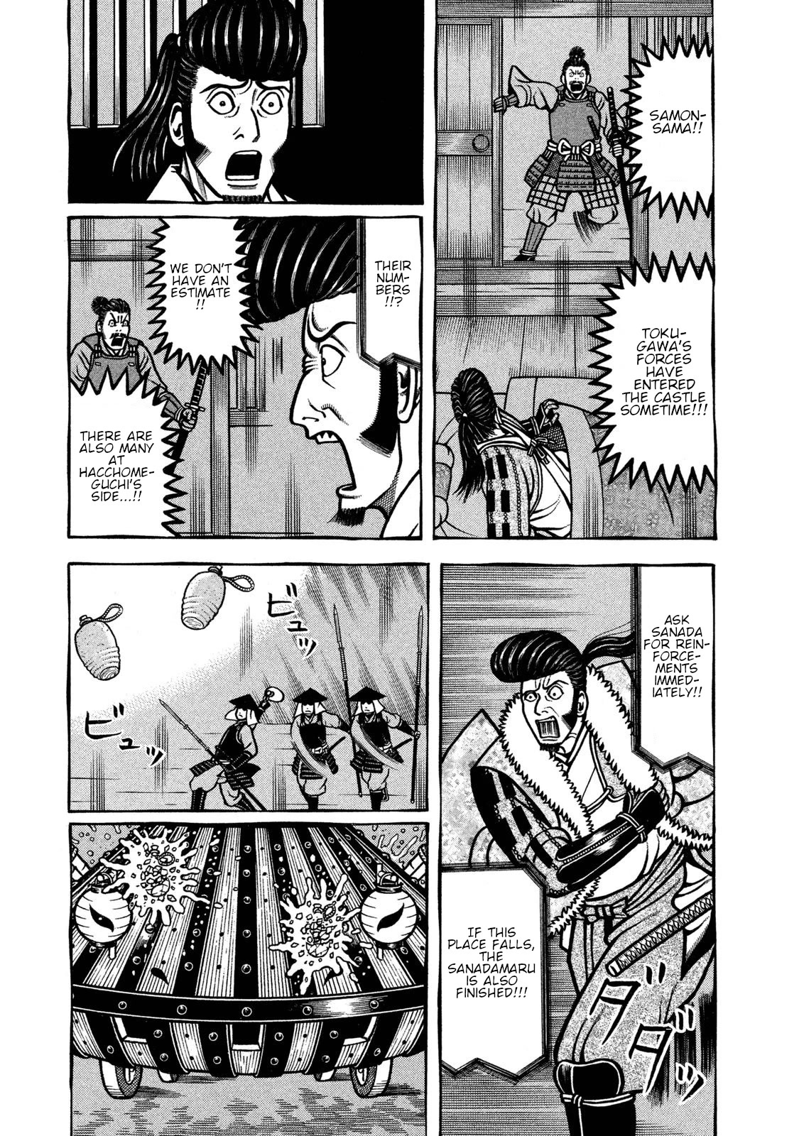 Hyougemono Chapter 233 page 3 - Chapter 233: HITORI