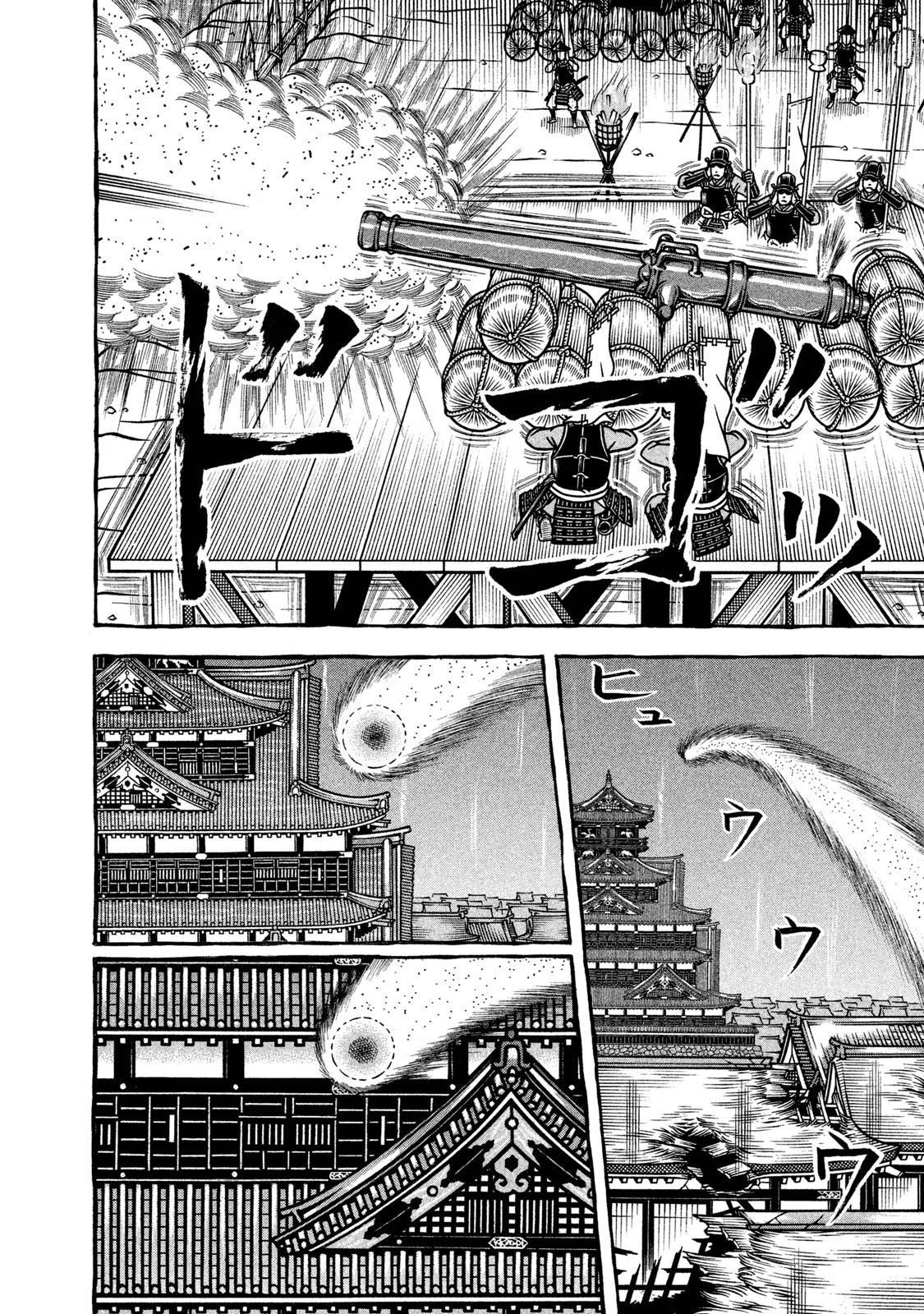 Hyougemono Chapter 234 page 10 - Chapter 234: New world for two
