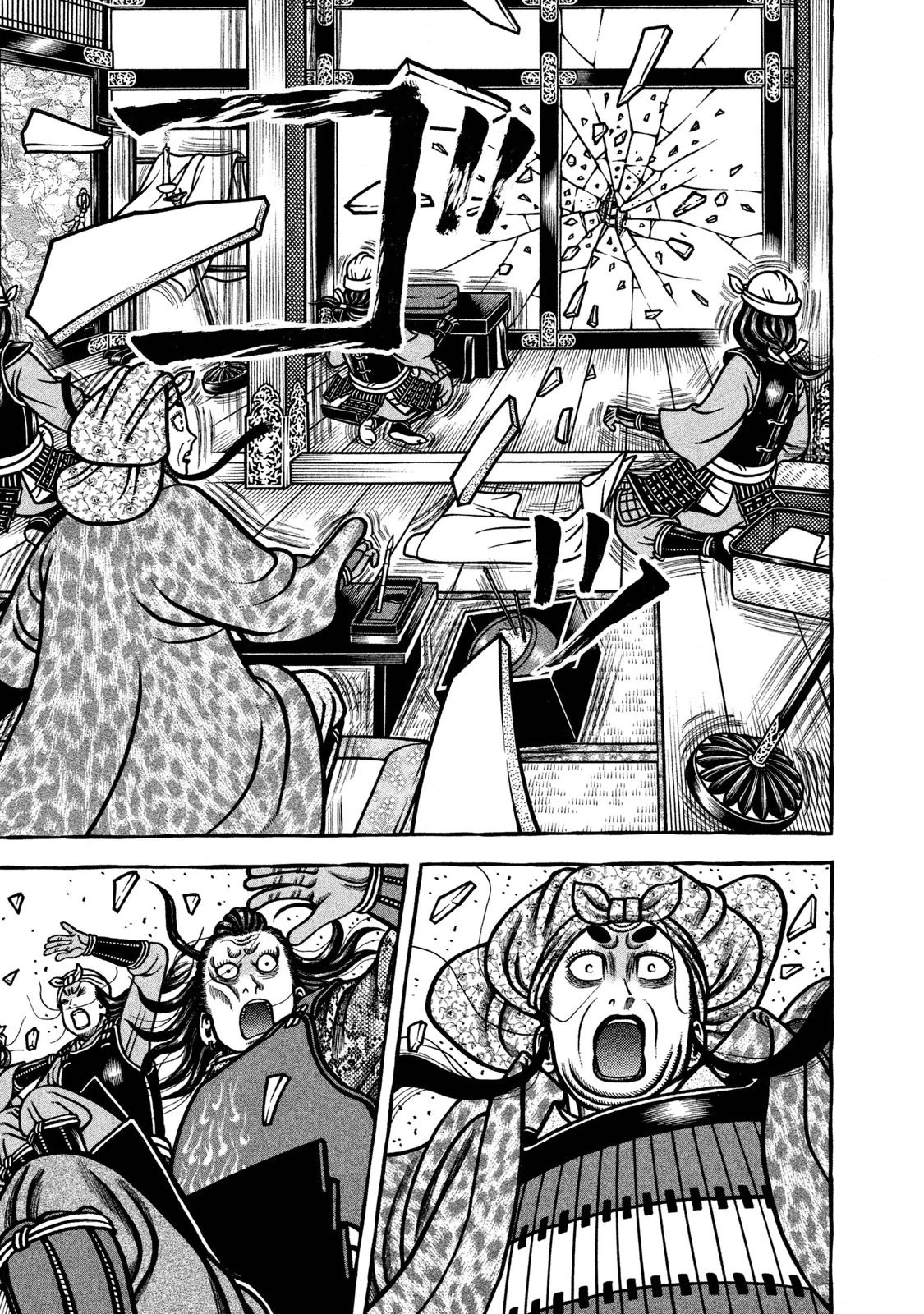 Hyougemono Chapter 234 page 11 - Chapter 234: New world for two