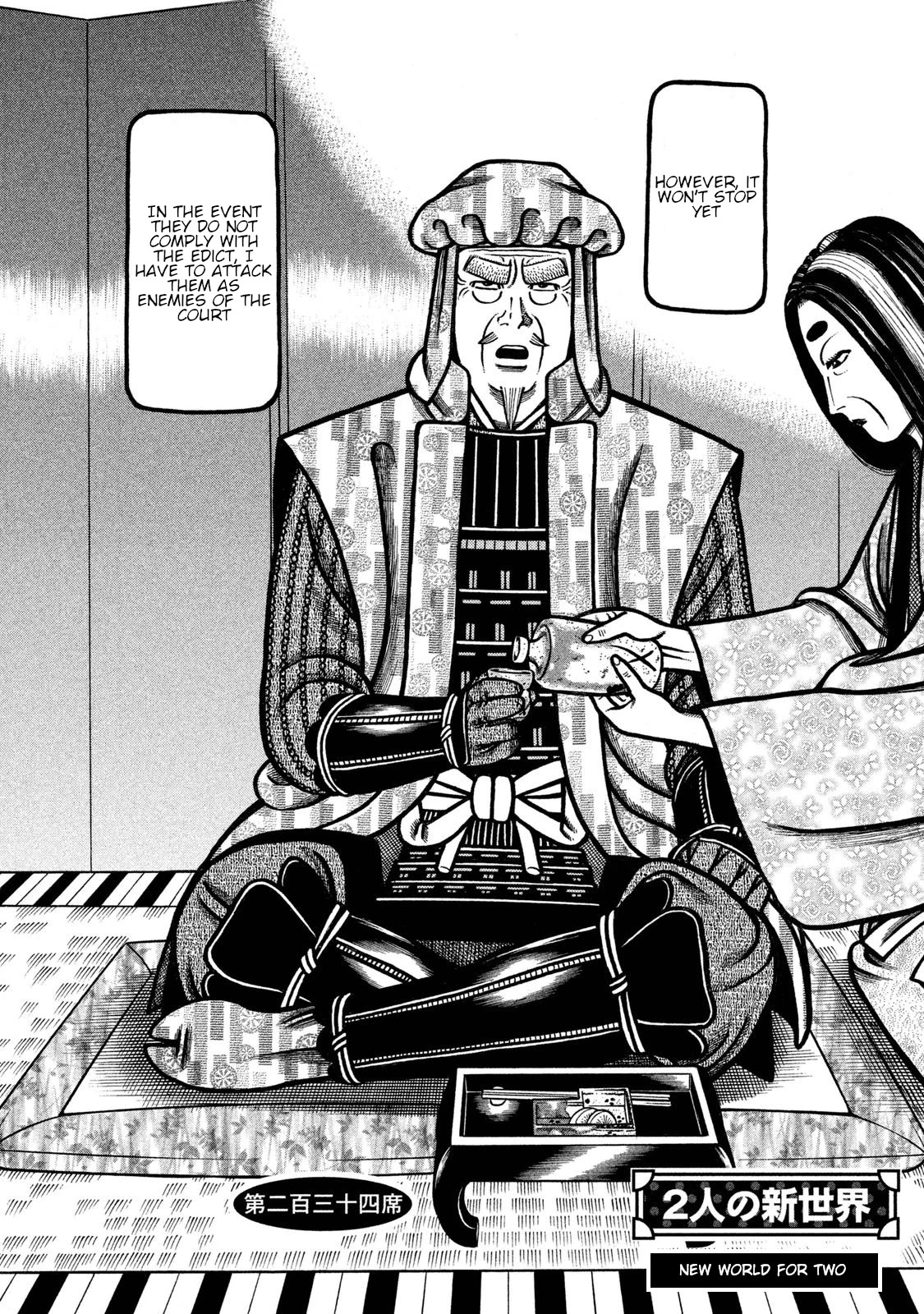 Hyougemono Chapter 234 page 2 - Chapter 234: New world for two