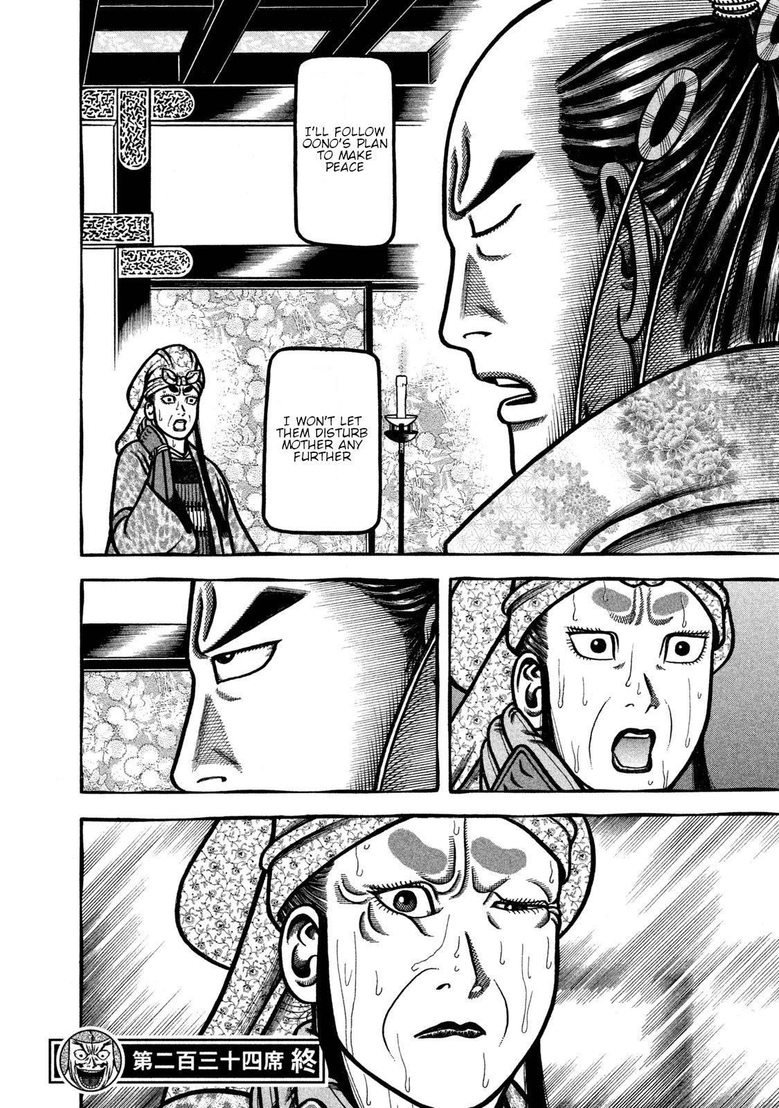 Hyougemono Chapter 234 page 20 - Chapter 234: New world for two