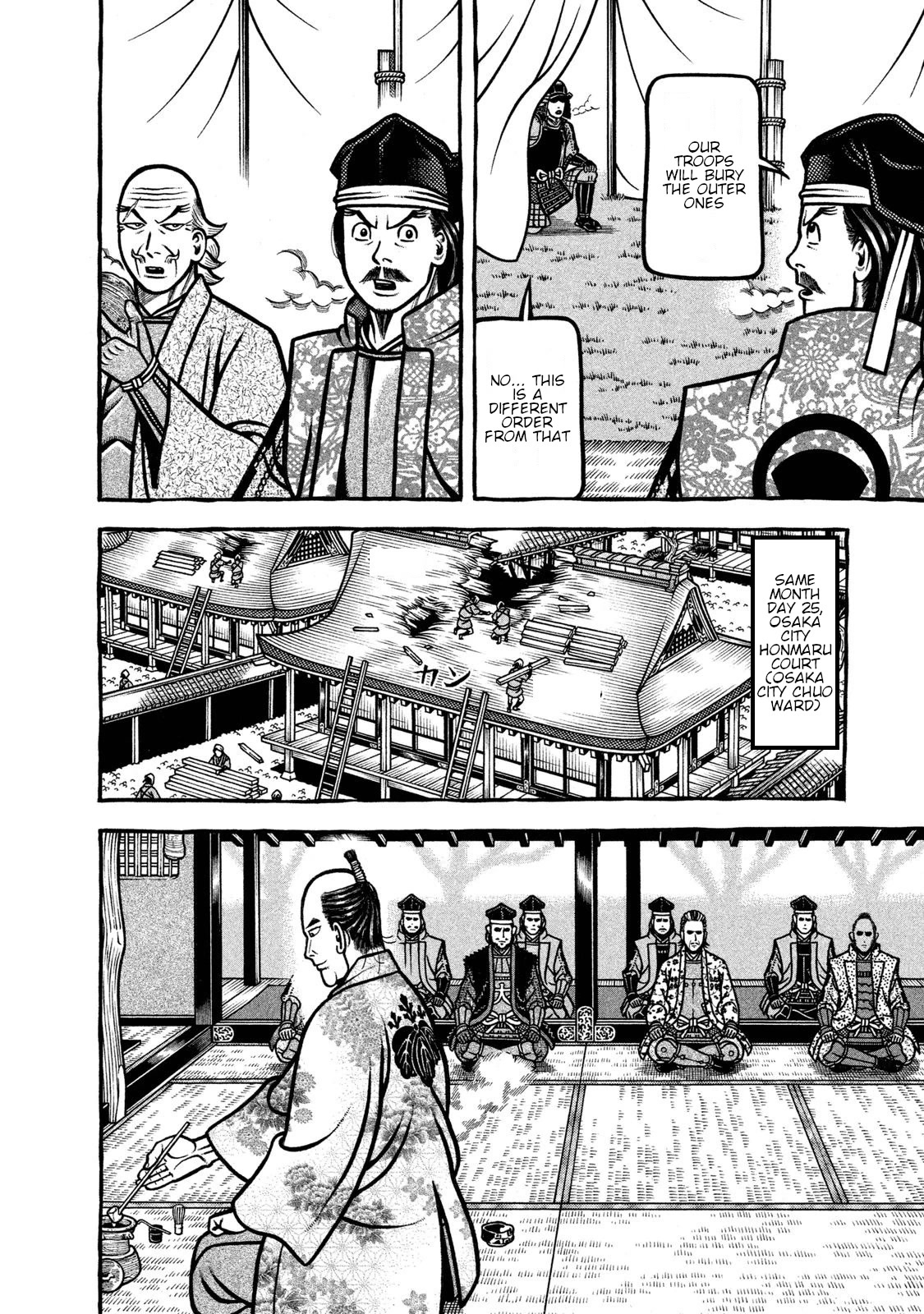 Hyougemono Chapter 235 page 16 - Chapter 235: JUST DO IT.