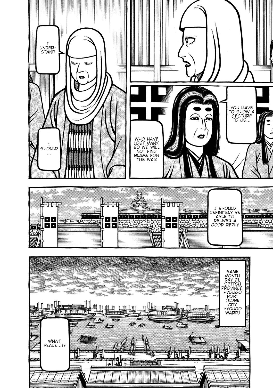 Hyougemono Chapter 235 page 4 - Chapter 235: JUST DO IT.