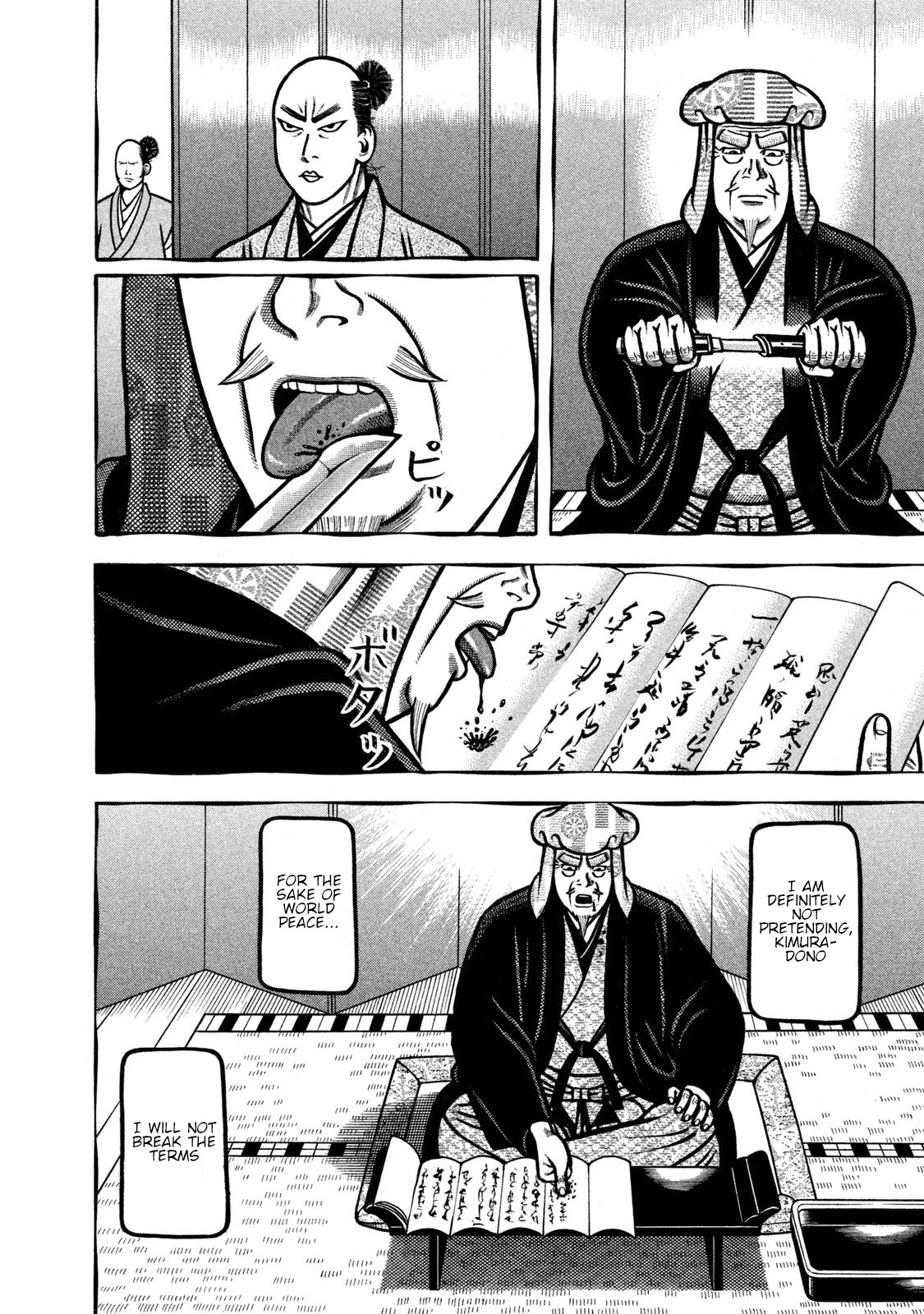 Hyougemono Chapter 235 page 8 - Chapter 235: JUST DO IT.