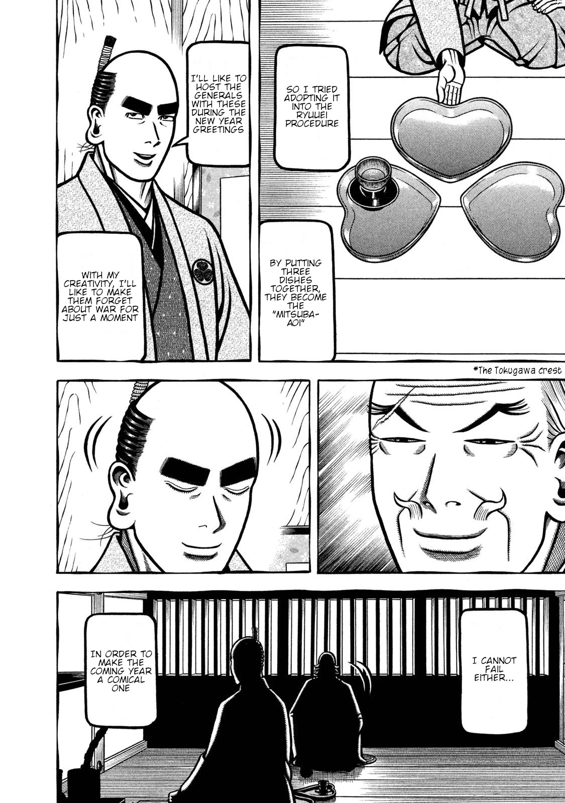 Hyougemono Chapter 236 page 14 - Chapter 236: Art School Men