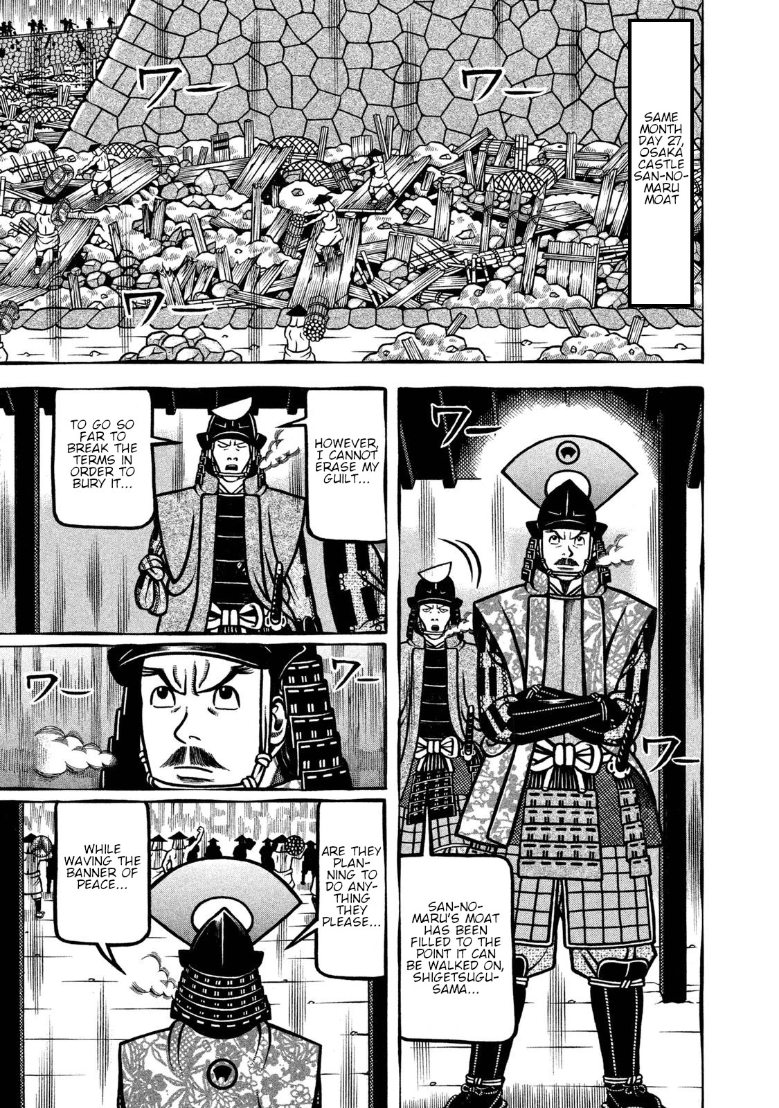 Hyougemono Chapter 236 page 15 - Chapter 236: Art School Men