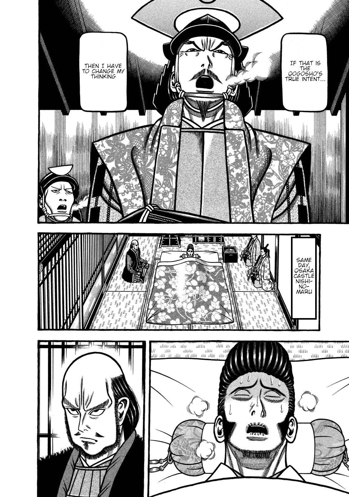 Hyougemono Chapter 236 page 16 - Chapter 236: Art School Men