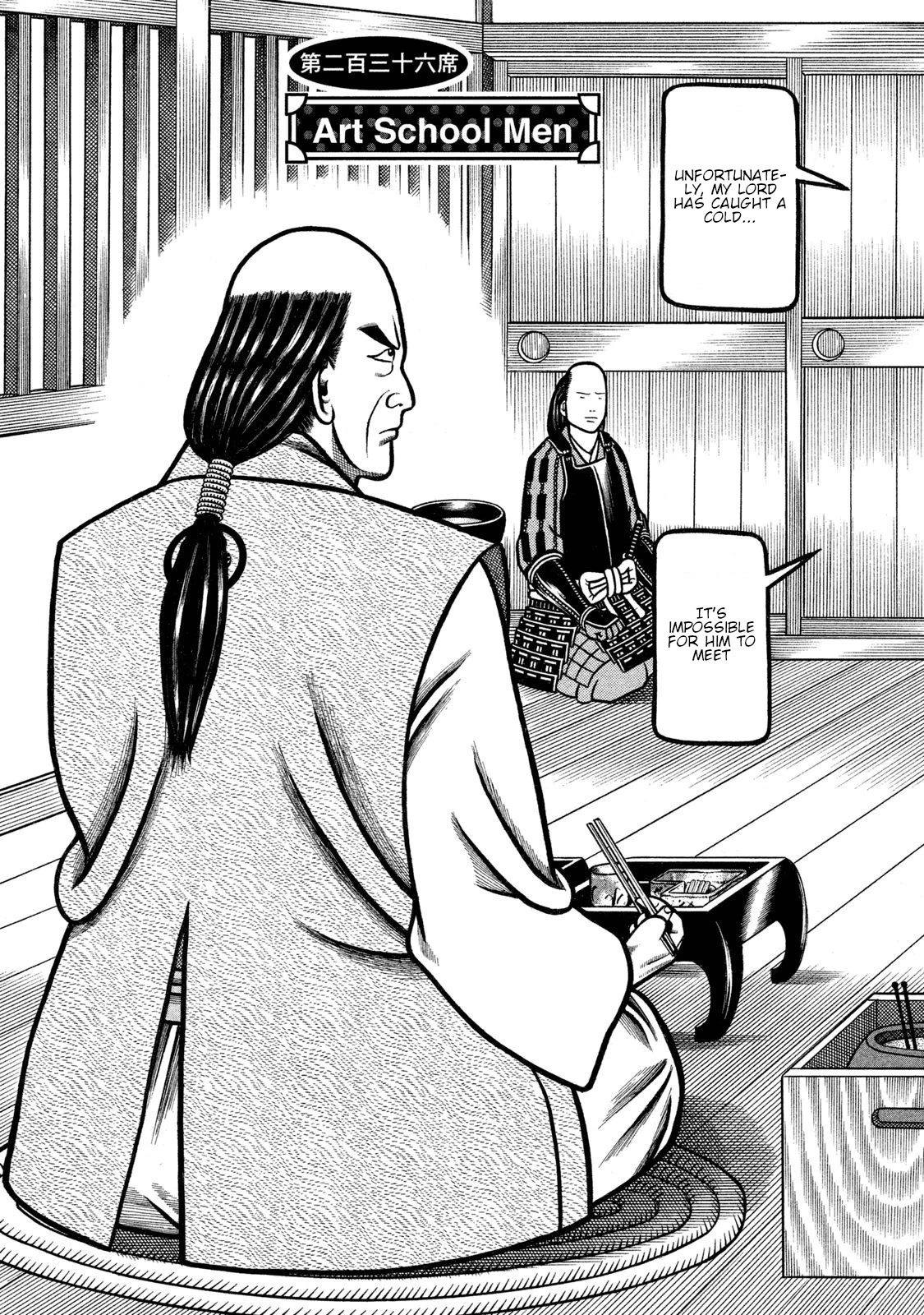 Hyougemono Chapter 236 page 2 - Chapter 236: Art School Men