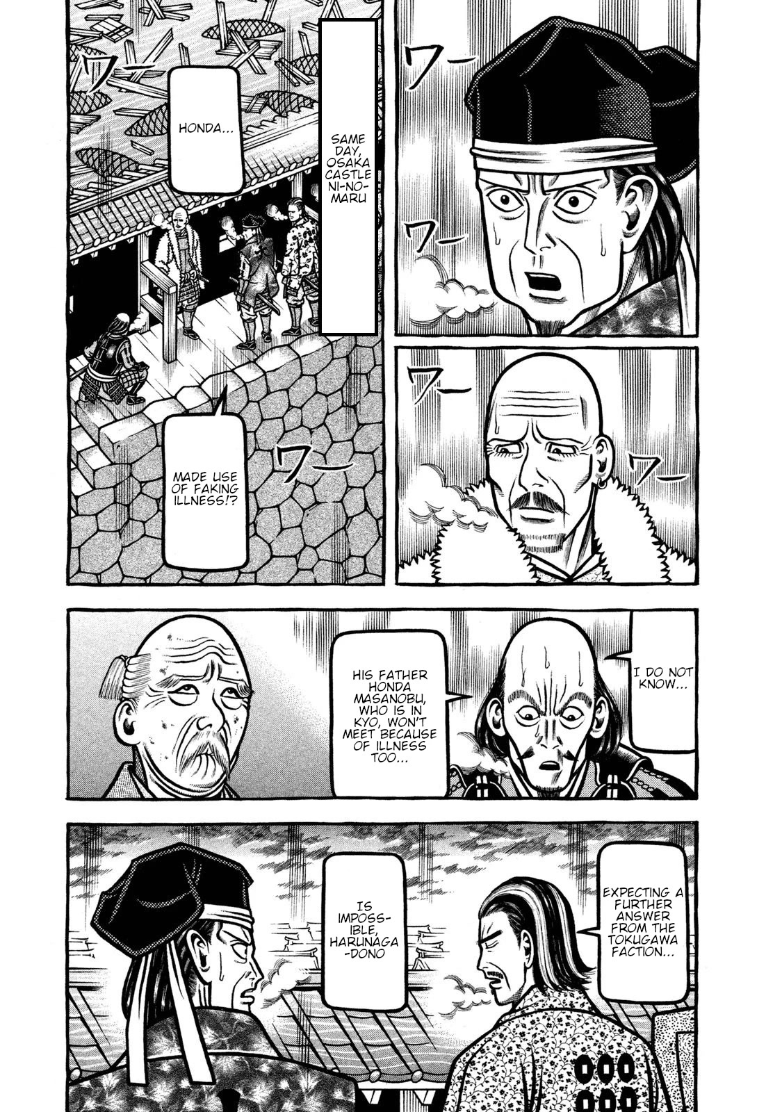 Hyougemono Chapter 236 page 3 - Chapter 236: Art School Men