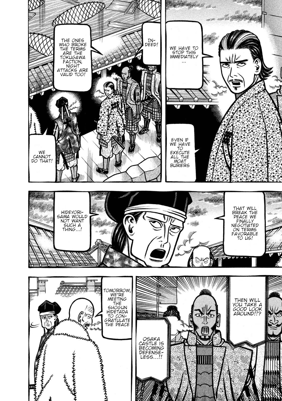 Hyougemono Chapter 236 page 4 - Chapter 236: Art School Men