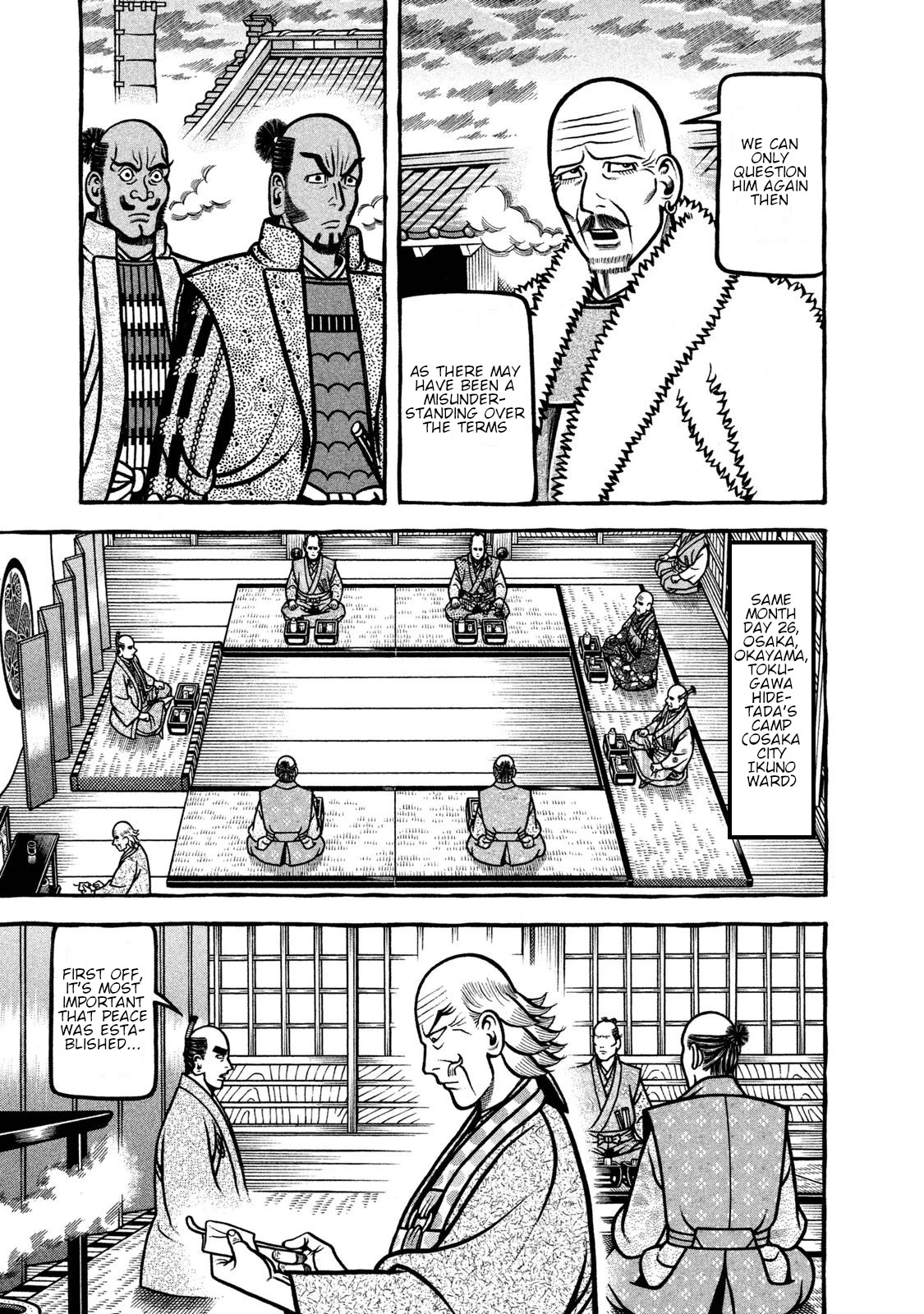 Hyougemono Chapter 236 page 5 - Chapter 236: Art School Men