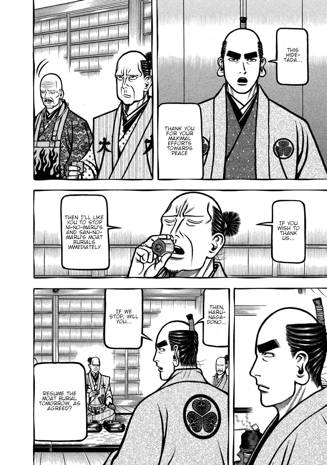 Hyougemono Chapter 236 page 6 - Chapter 236: Art School Men