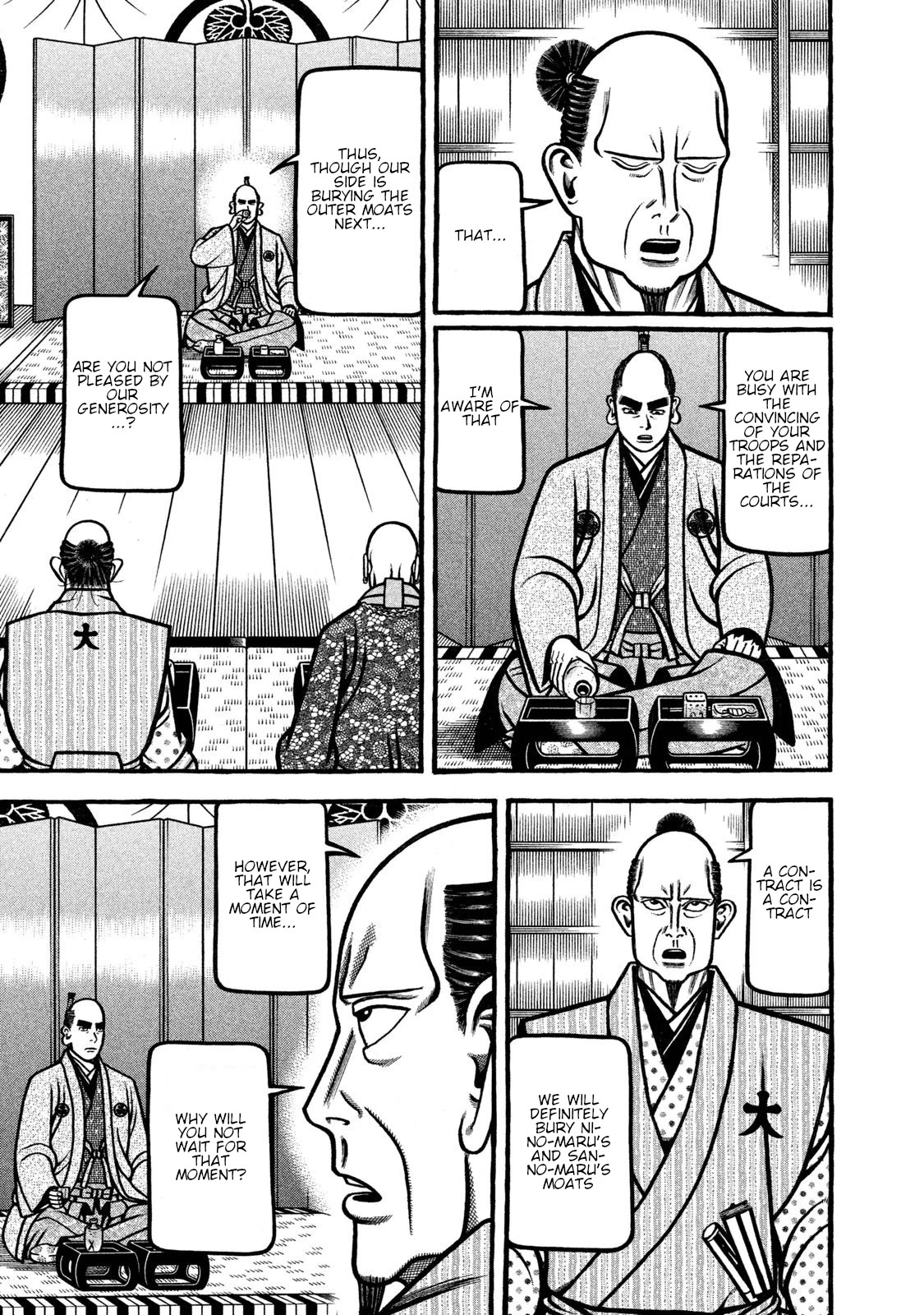 Hyougemono Chapter 236 page 7 - Chapter 236: Art School Men