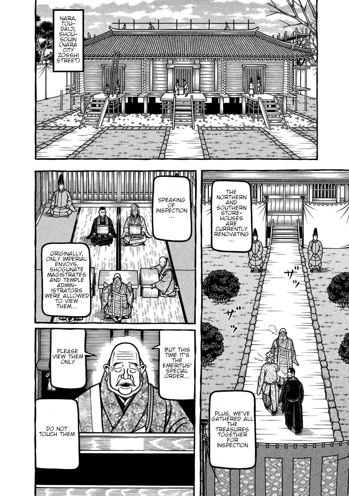 Hyougemono Chapter 237 page 14 - Chapter 237: A HAPPY LAND