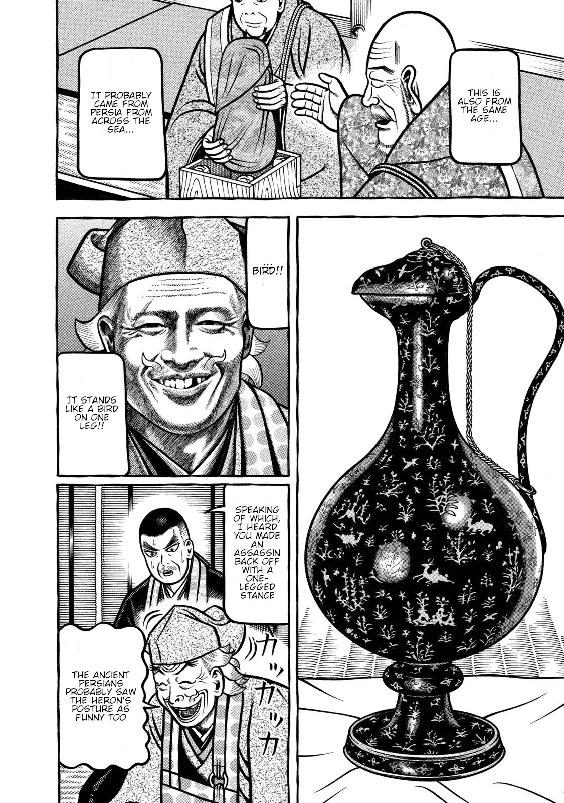 Hyougemono Chapter 237 page 16 - Chapter 237: A HAPPY LAND