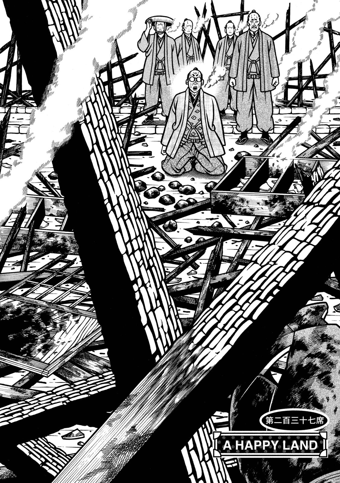 Hyougemono Chapter 237 page 2 - Chapter 237: A HAPPY LAND