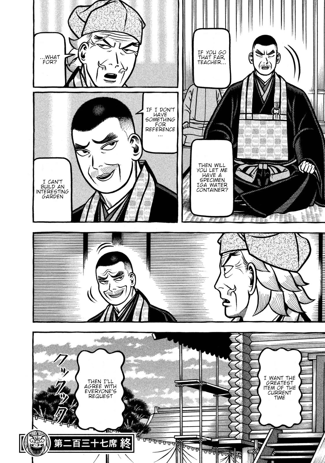Hyougemono Chapter 237 page 20 - Chapter 237: A HAPPY LAND