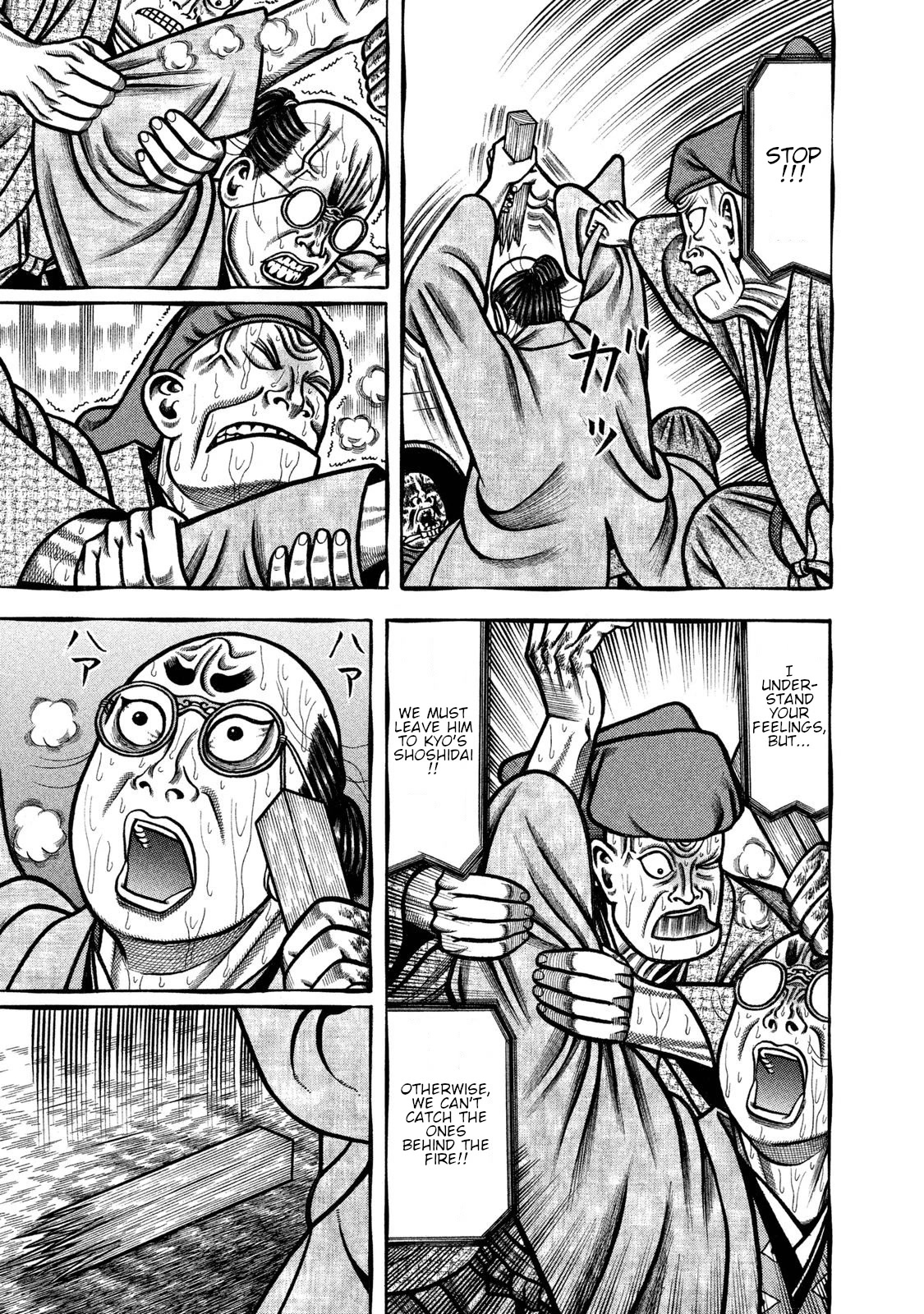 Hyougemono Chapter 237 page 7 - Chapter 237: A HAPPY LAND