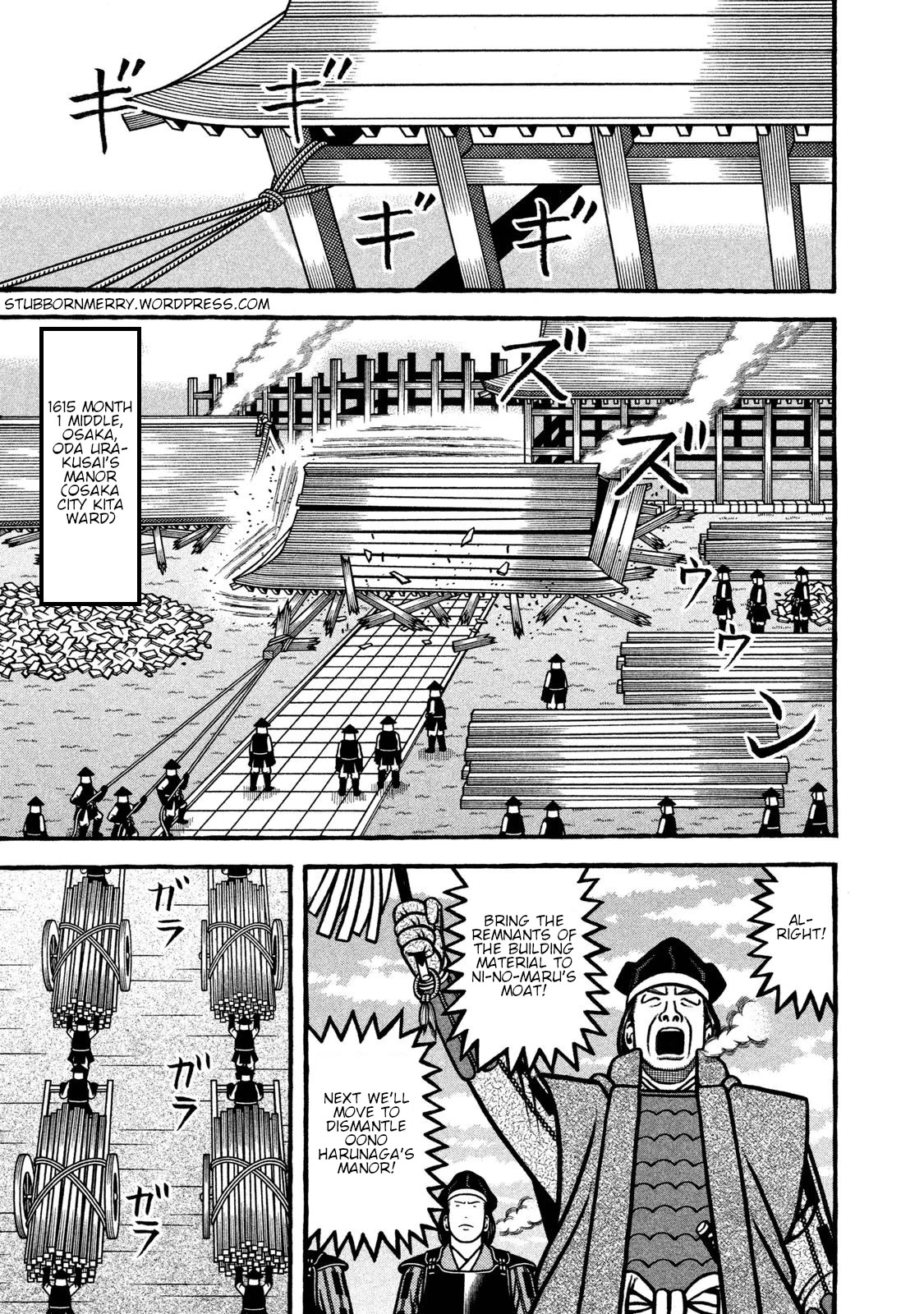 Hyougemono Chapter 238 page 1 - Chapter 238: Katsura Dreamland