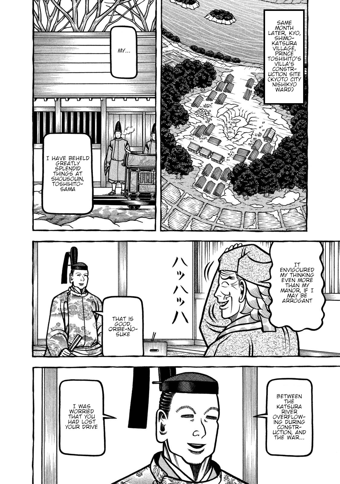 Hyougemono Chapter 238 page 10 - Chapter 238: Katsura Dreamland