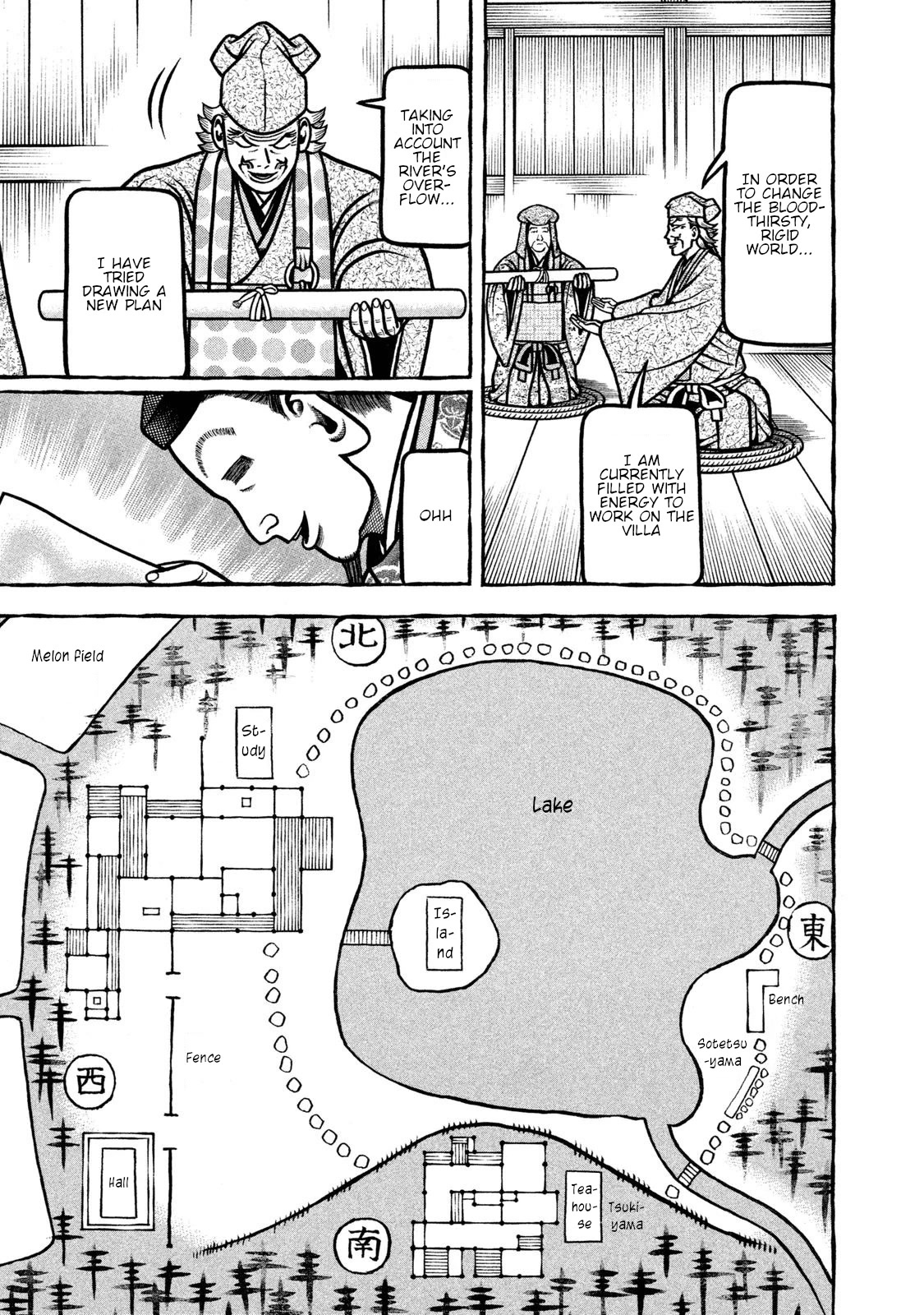 Hyougemono Chapter 238 page 11 - Chapter 238: Katsura Dreamland