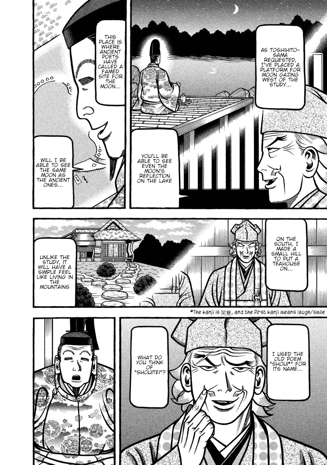 Hyougemono Chapter 238 page 12 - Chapter 238: Katsura Dreamland