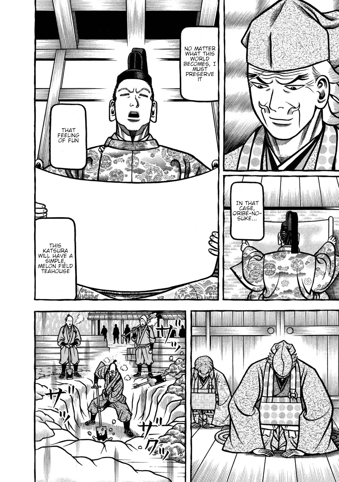Hyougemono Chapter 238 page 14 - Chapter 238: Katsura Dreamland