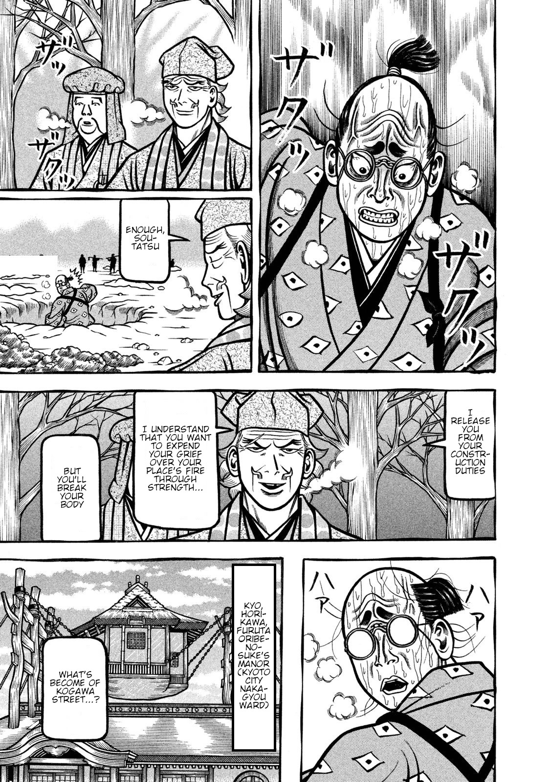 Hyougemono Chapter 238 page 15 - Chapter 238: Katsura Dreamland