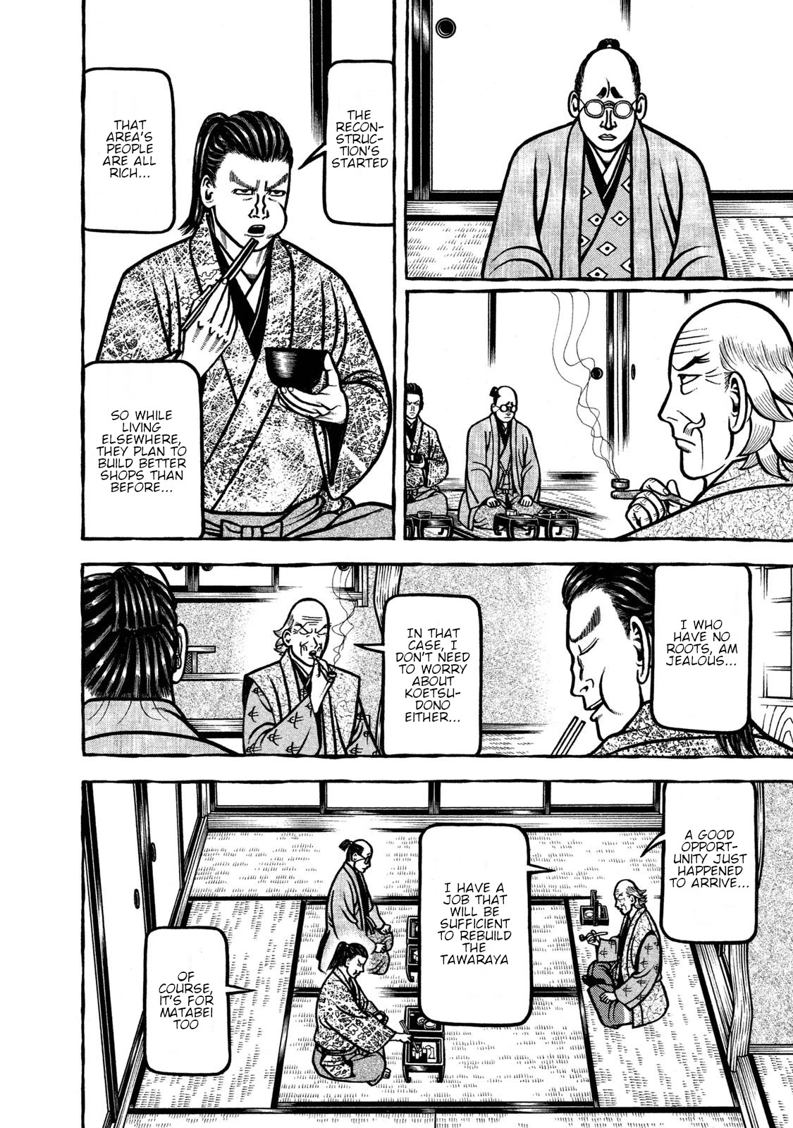 Hyougemono Chapter 238 page 16 - Chapter 238: Katsura Dreamland