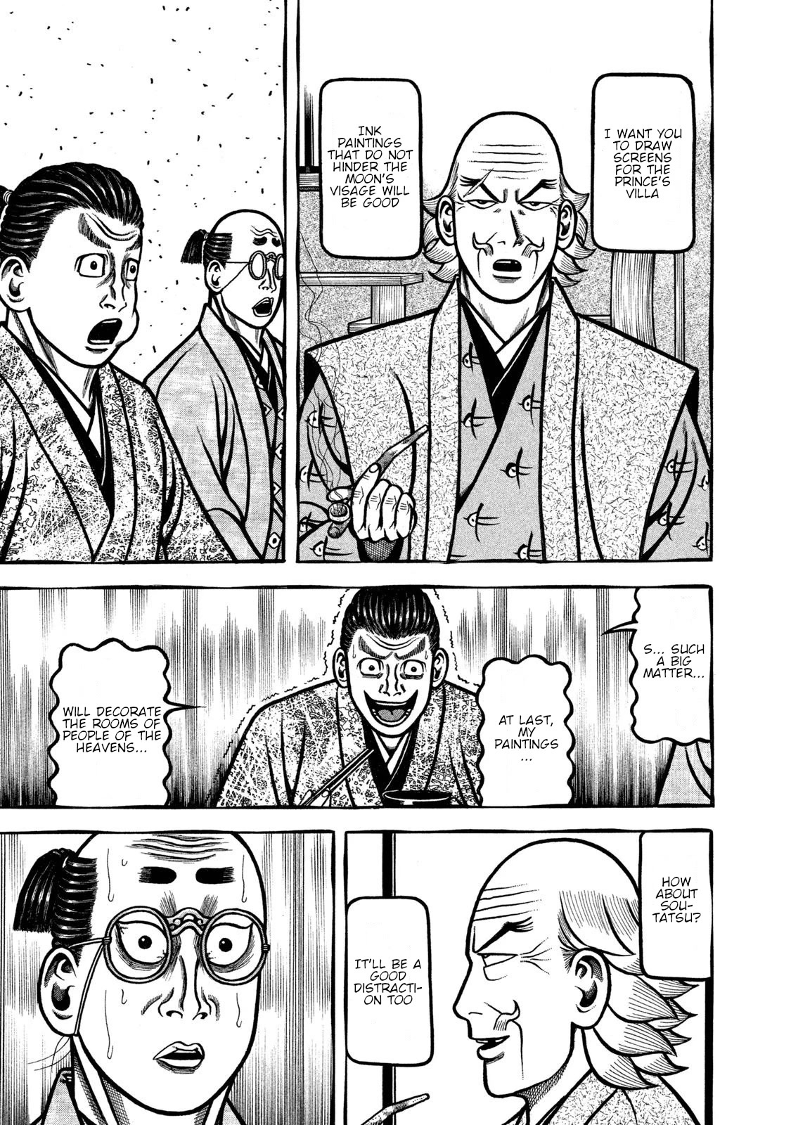 Hyougemono Chapter 238 page 17 - Chapter 238: Katsura Dreamland