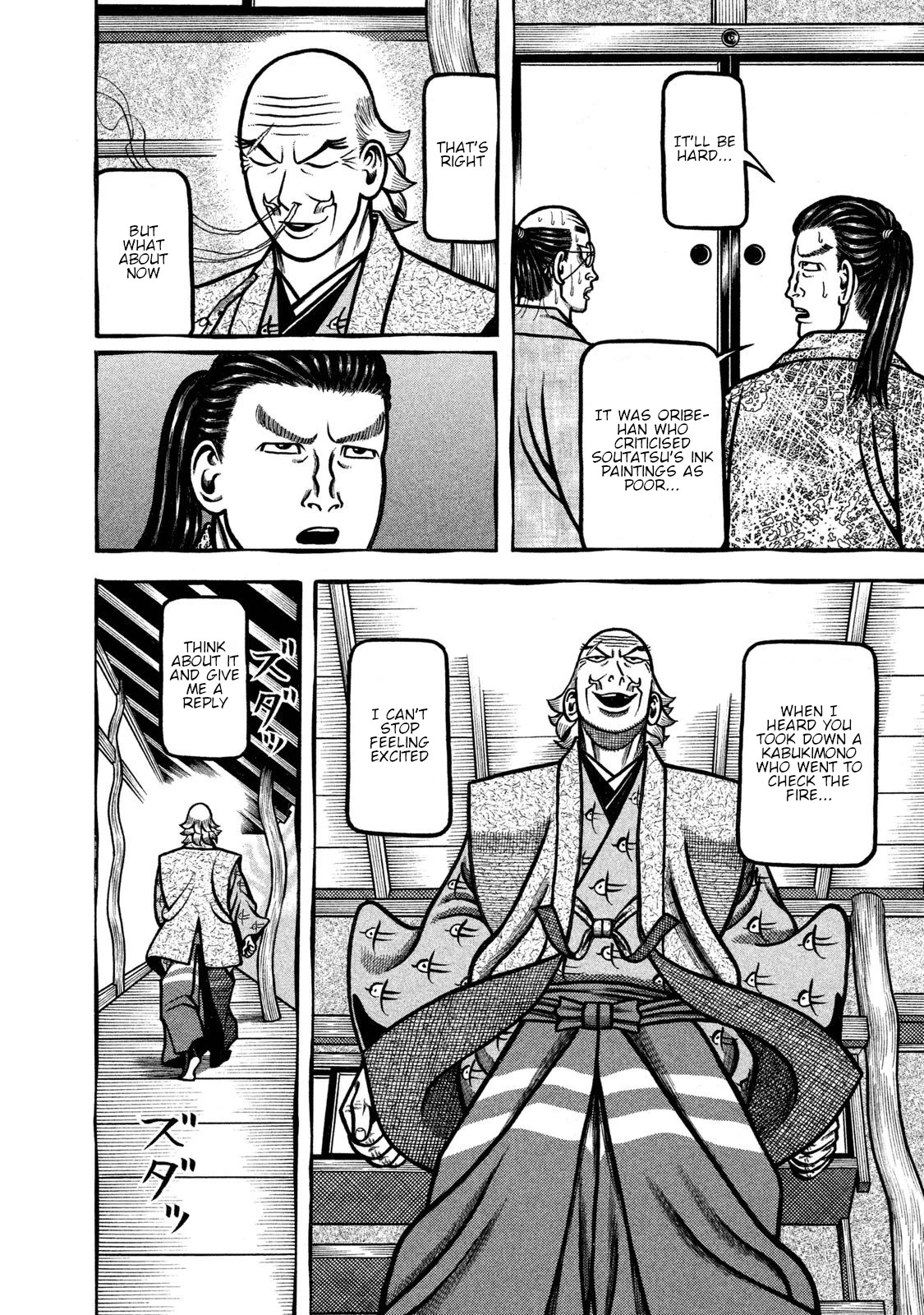 Hyougemono Chapter 238 page 18 - Chapter 238: Katsura Dreamland