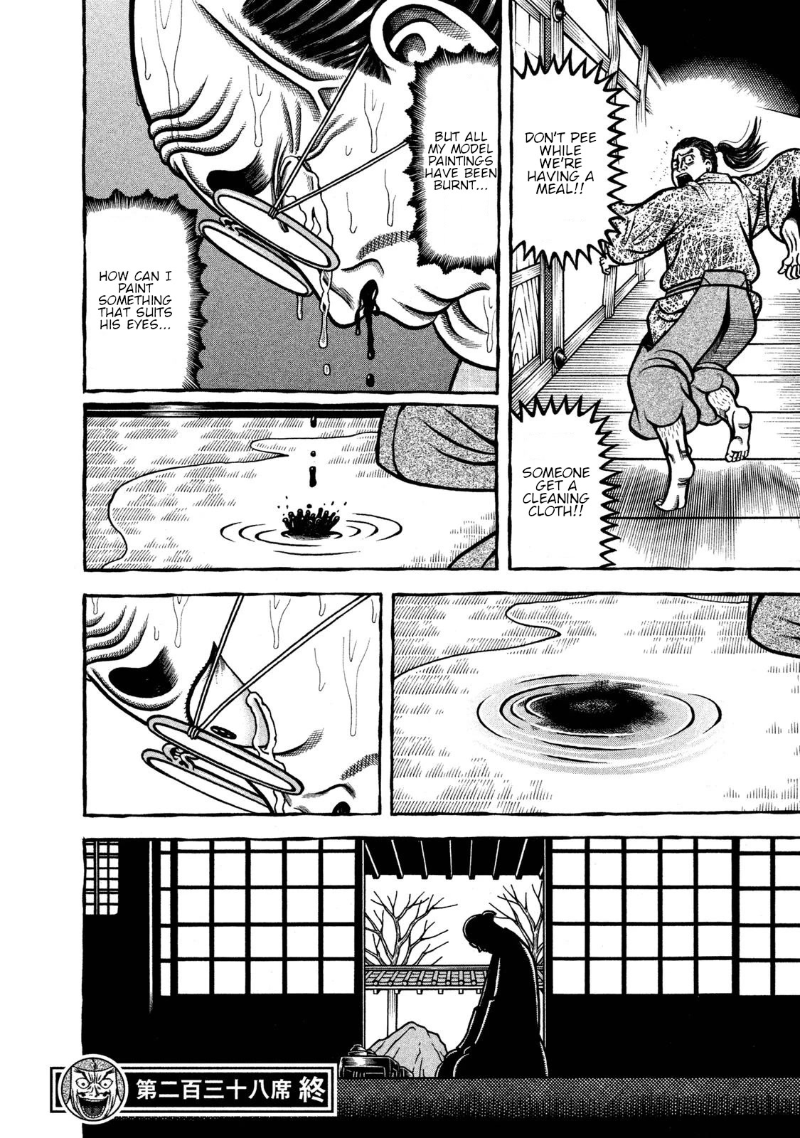 Hyougemono Chapter 238 page 20 - Chapter 238: Katsura Dreamland