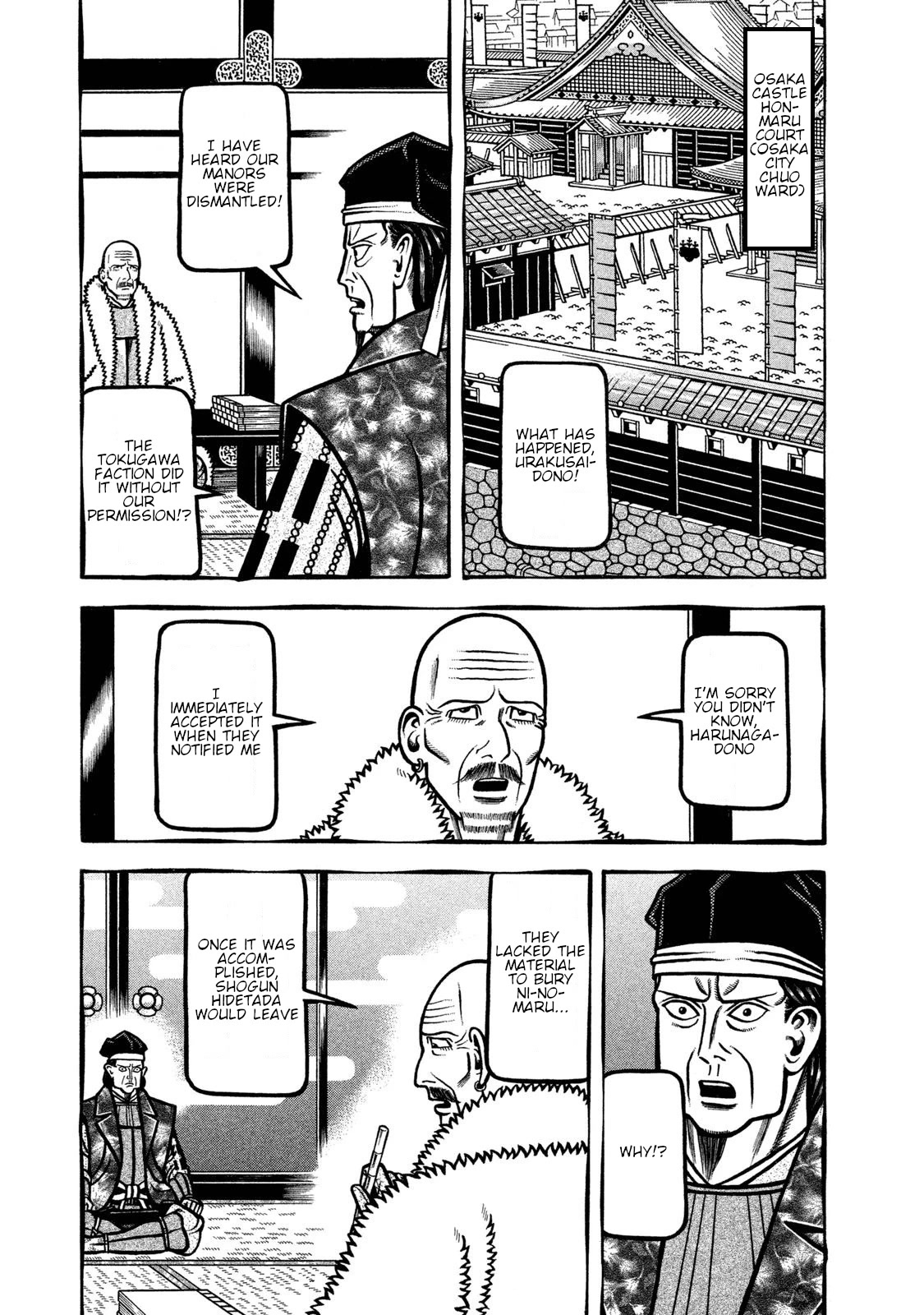 Hyougemono Chapter 238 page 3 - Chapter 238: Katsura Dreamland