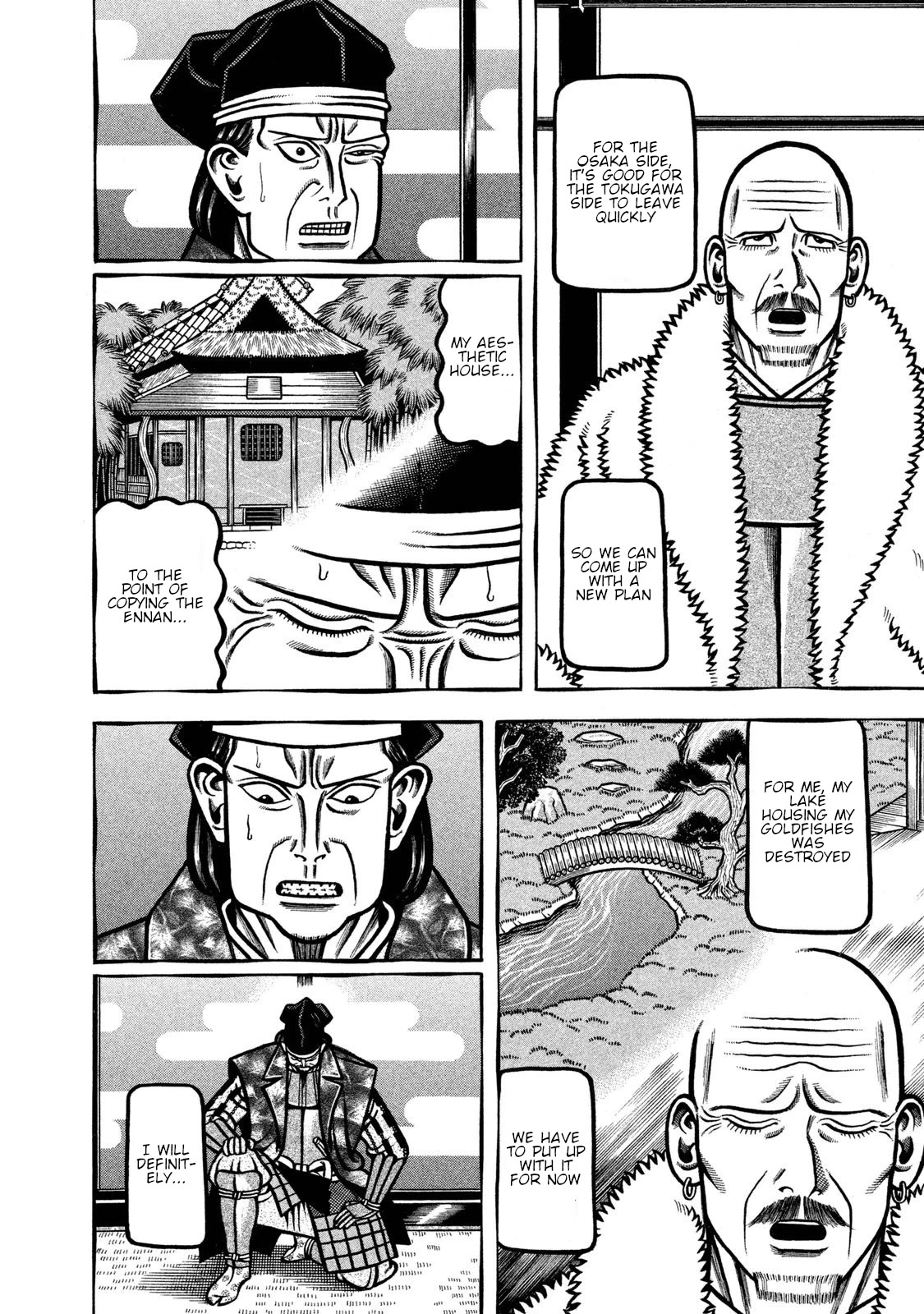 Hyougemono Chapter 238 page 4 - Chapter 238: Katsura Dreamland
